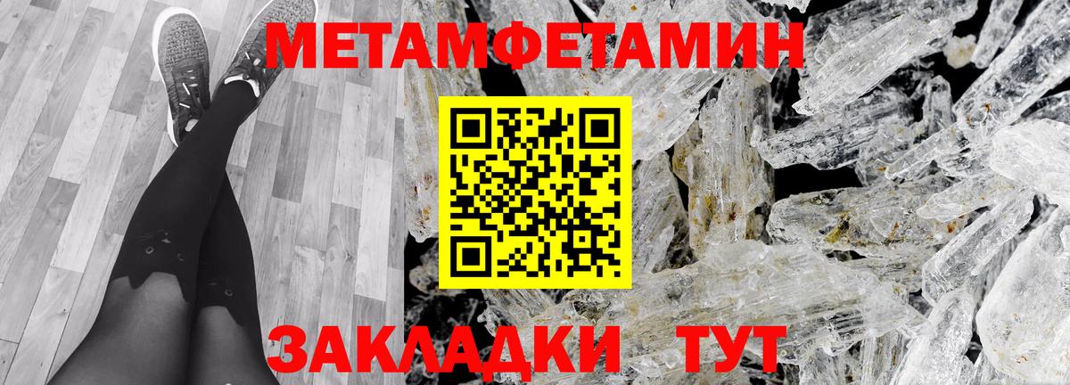 Amphetamine 98%  Амфетамин  Алейск  Вход с VPN  Амфетамин 