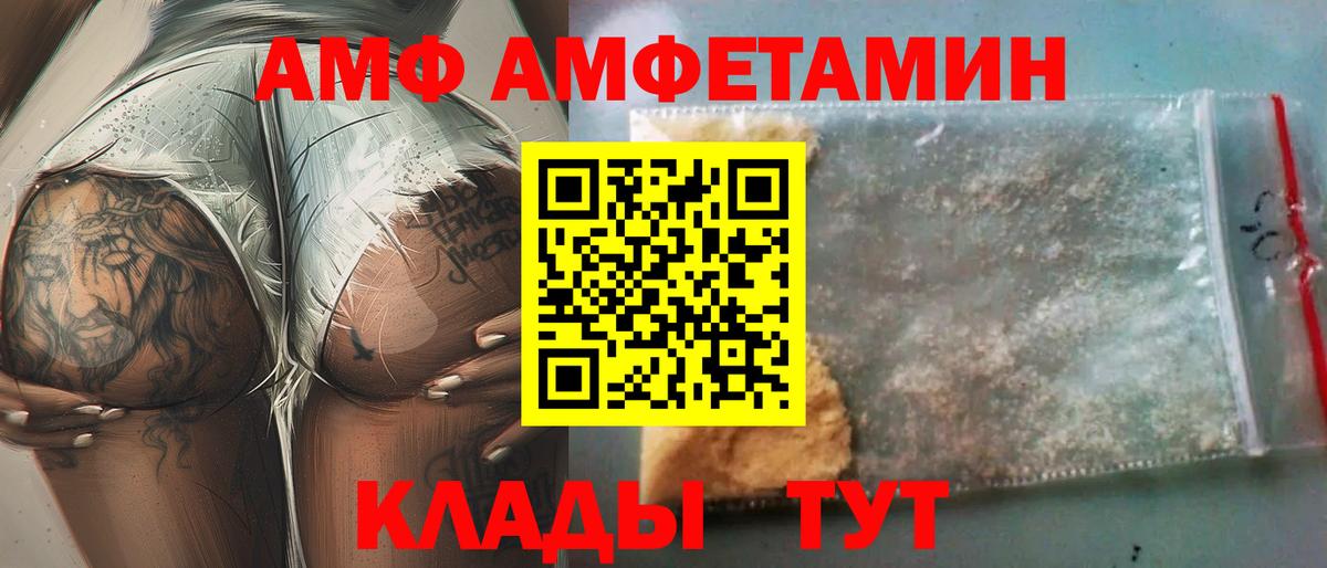 Амфетамин   Бошки Шишки  Вход с VPN  ЭКСТАЗИ  МЕФ   Cocaine  Алейск  ГАШИШ 