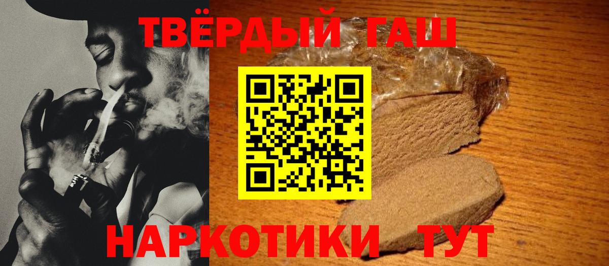 Гашиш Ice-O-Lator Алейск