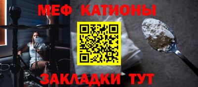 MDMA Абинск