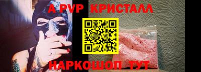 дурь Абакан