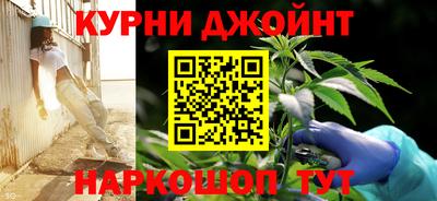 дистиллят марихуана Азнакаево