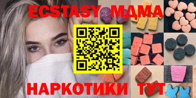 дурь Абакан