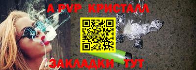 дурь Абакан