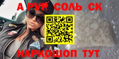 MDMA Абинск