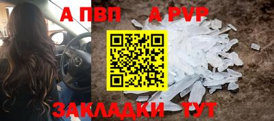 дурь Абакан