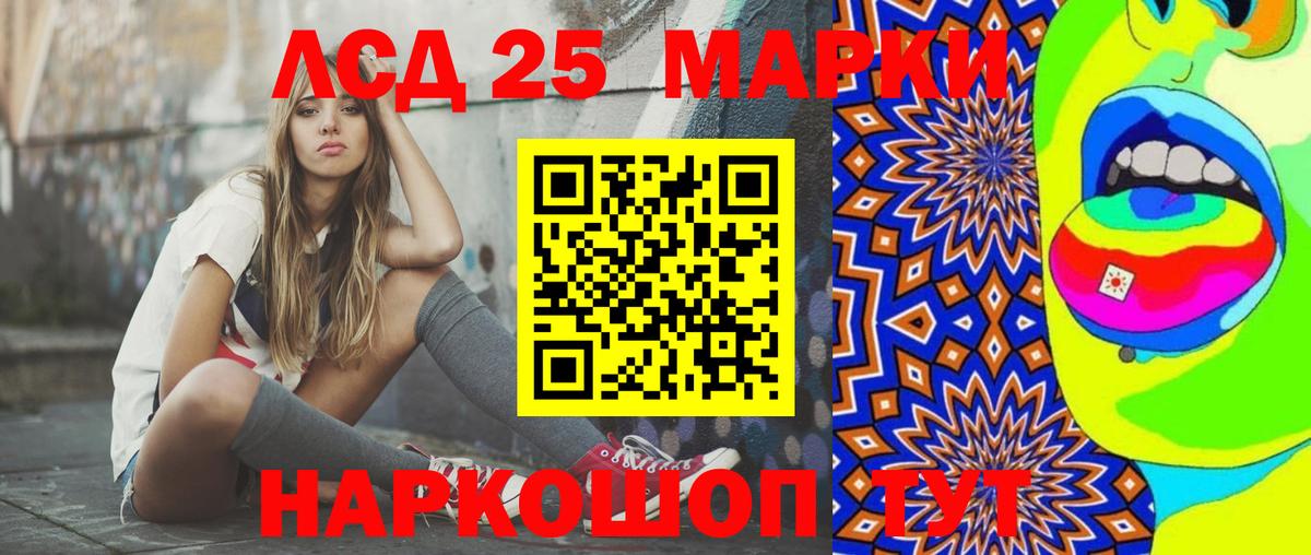 Алейск  ЛСД экстази  Вход с VPN  Лсд 25 экстази кислота  ЛСД экстази кислота 