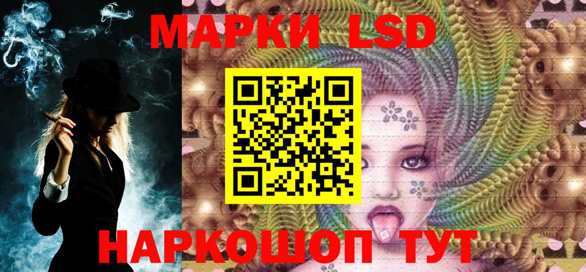 Марки N-bome 1,5мг Алейск