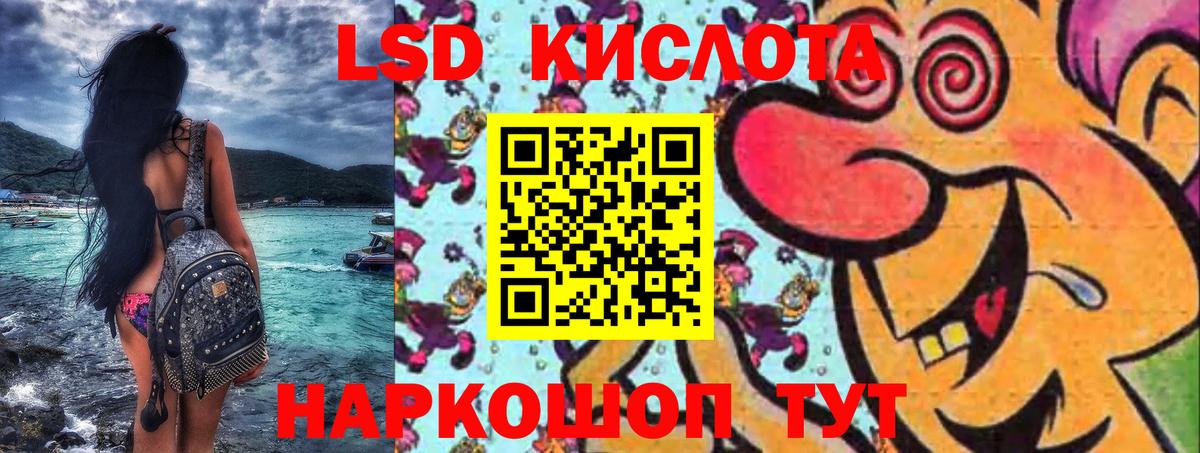 Алейск  Марки 25I-NBOMe 1,5мг  Вход с VPN 