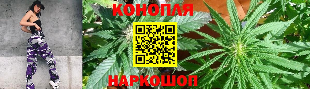 Канабис VHQ  МАРИХУАНА MAZAR  Вход с VPN  Конопля тримм  Канабис LSD WEED  Алейск 